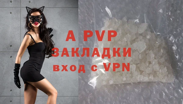 ALPHA PVP Володарск