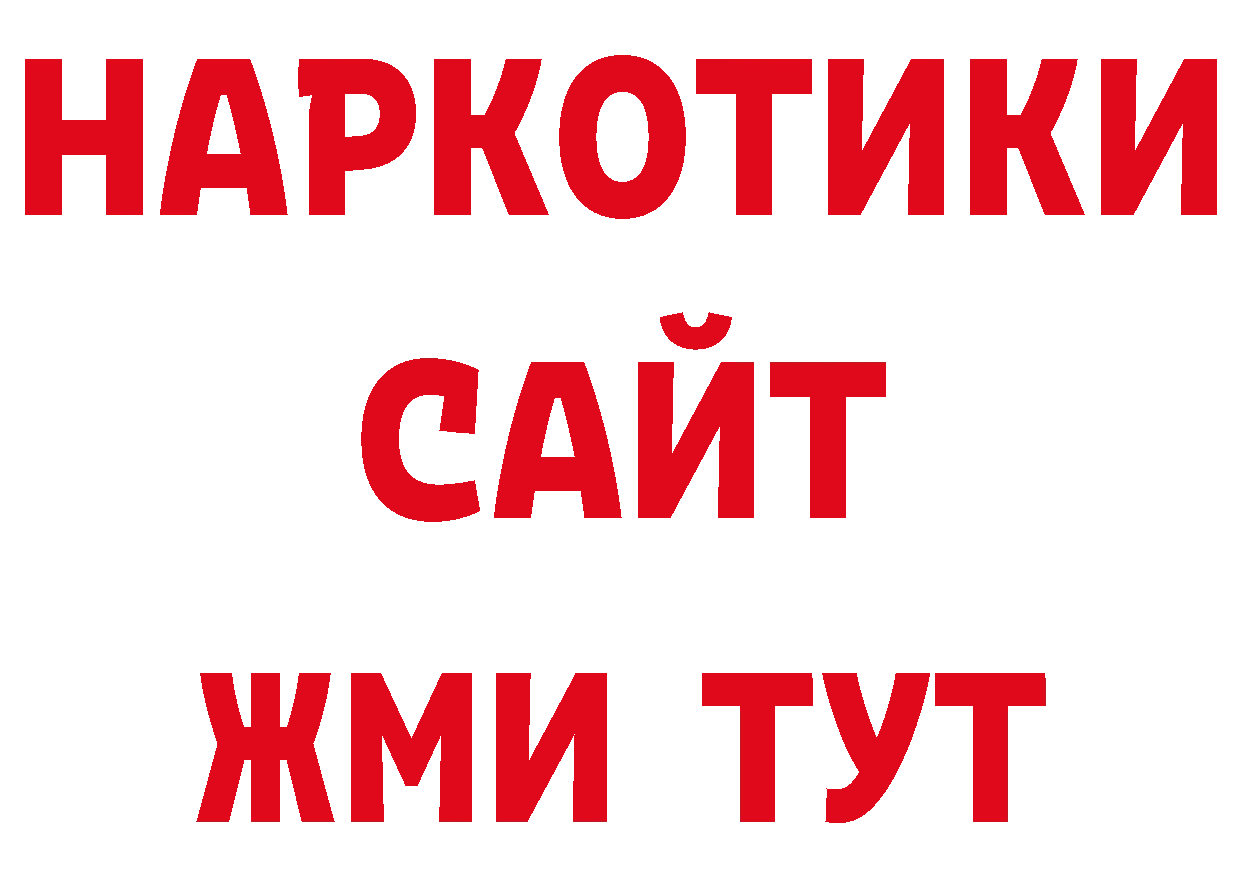 Дистиллят ТГК гашишное масло как зайти площадка кракен Советская Гавань